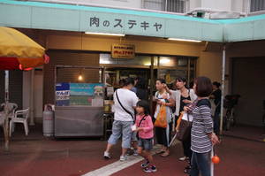 yuusuzumikai 030.jpg